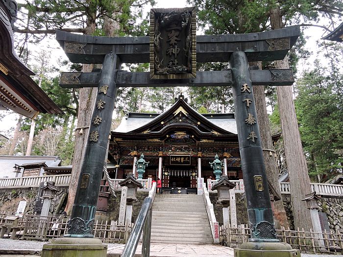 三峰神社